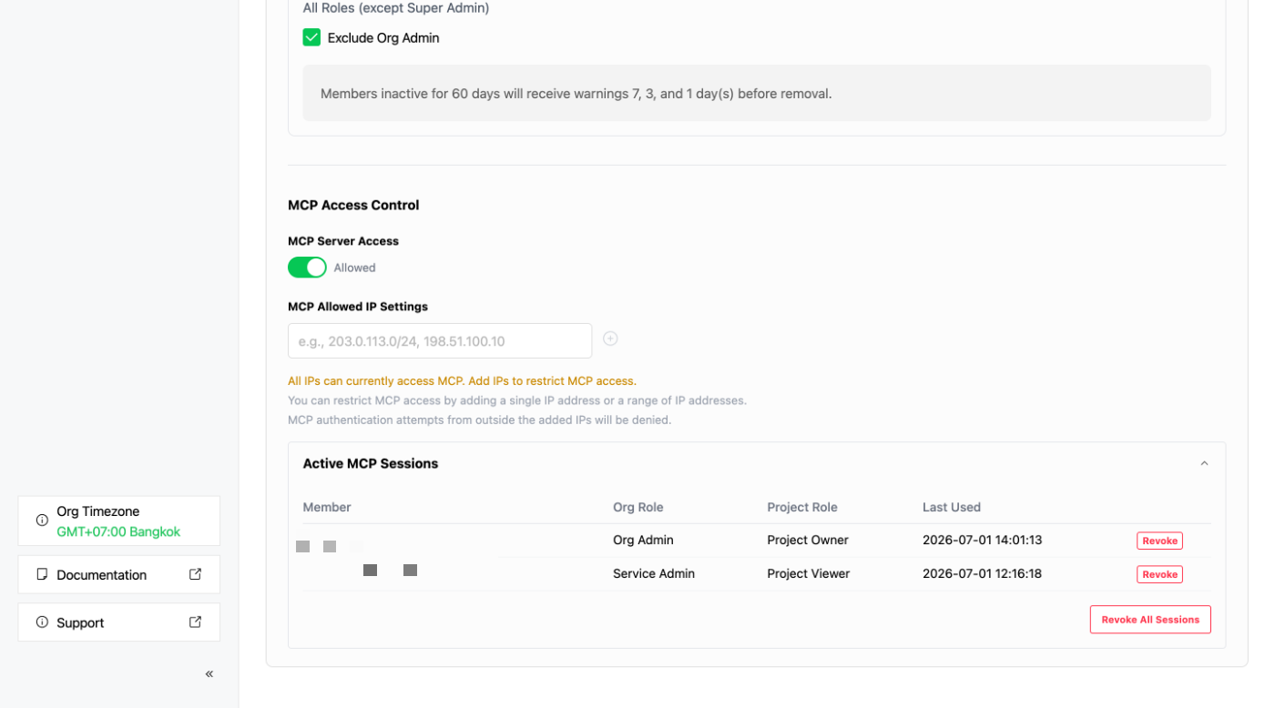 Manage MCP Access in LINE Planet Console